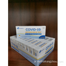 اختبار مستضد Covid-19 مستضد سريع